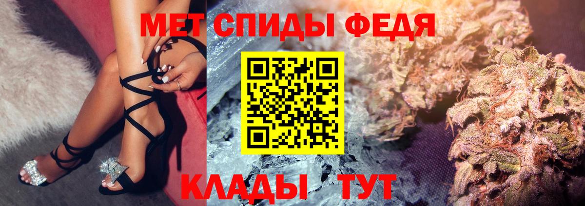 Рыбинск  АМФ Premium  Амфетамин  АМФЕТАМИН  Вход с VPN 