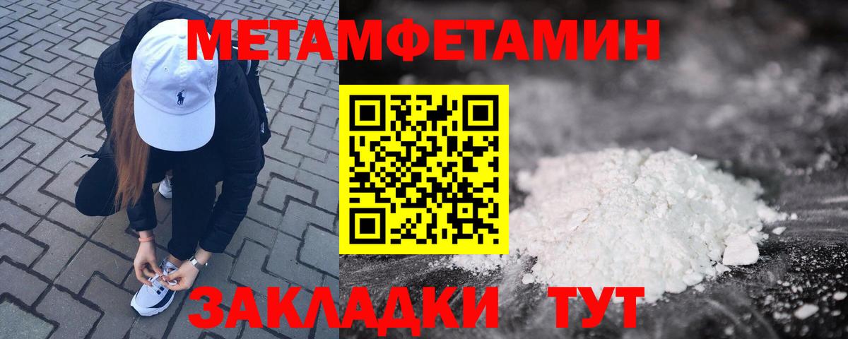 Амфетамин 97% Рыбинск