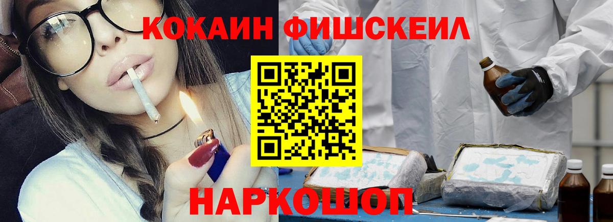 Кокаин Перу Рыбинск