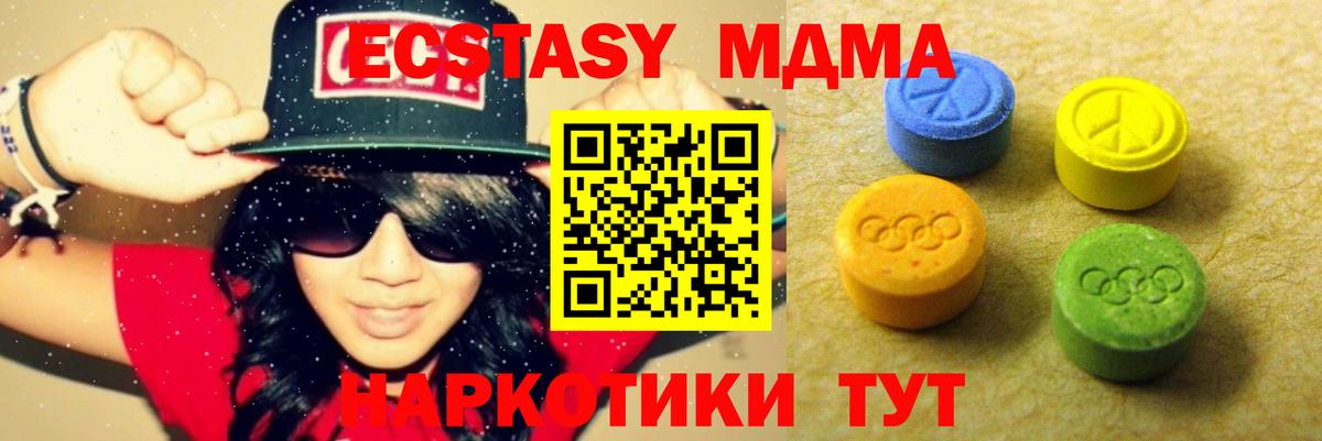 ЭКСТАЗИ ешки Рыбинск