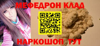 соль курить ск Бугуруслан