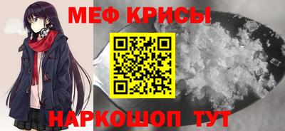 скорость mdpv Будённовск