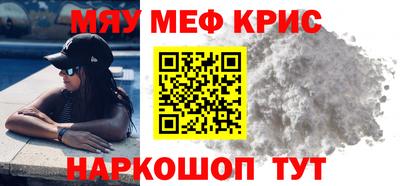 соль курить ск Бугуруслан