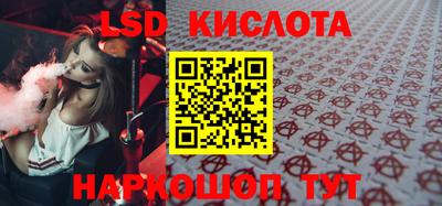 соль курить ск Бугуруслан