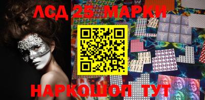 амф Волжский