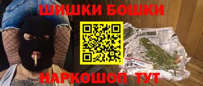 соль курить ск Бугуруслан