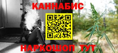 соль курить ск Бугуруслан