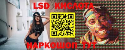соль курить ск Бугуруслан