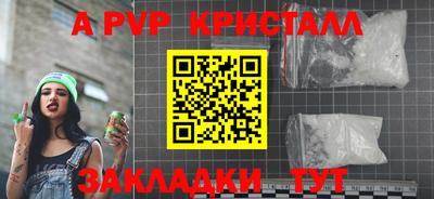 скорость mdpv Будённовск