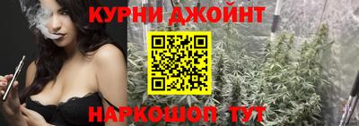 соль курить ск Бугуруслан