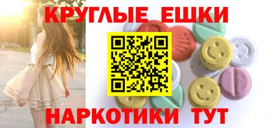 мефедрон VHQ Бузулук