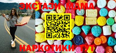 соль курить ск Бугуруслан