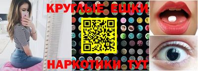 соль курить ск Бугуруслан