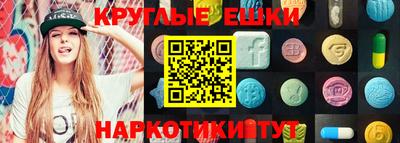 мефедрон VHQ Бузулук