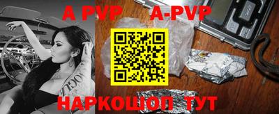скорость mdpv Будённовск