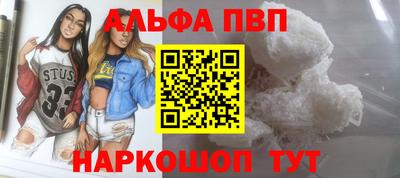 скорость mdpv Будённовск