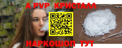 соль курить ск Бугуруслан