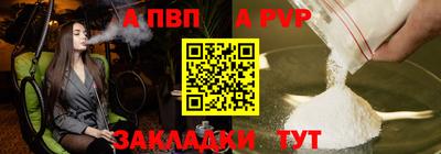 скорость mdpv Будённовск