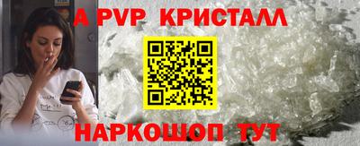 мефедрон VHQ Бузулук