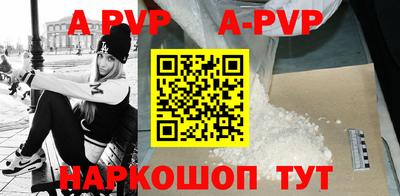 скорость mdpv Будённовск
