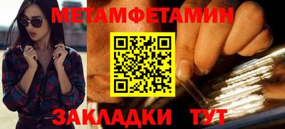 соль курить ск Бугуруслан