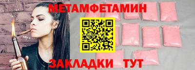 мефедрон VHQ Бузулук
