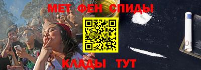 мефедрон VHQ Бузулук