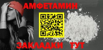 соль курить ск Бугуруслан