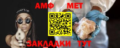 мефедрон VHQ Бузулук