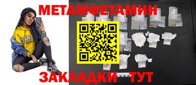 мефедрон VHQ Бузулук