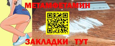 дмт Волжск
