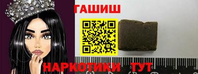 МДМА Волгодонск