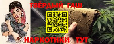 соль курить ск Бугуруслан