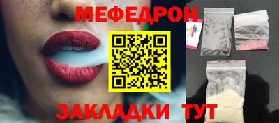 дмт Волжск