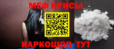 мефедрон VHQ Бузулук
