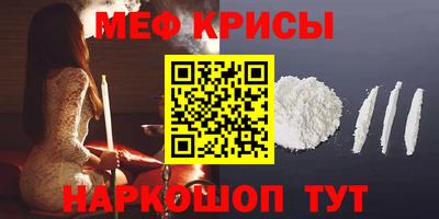 МДМА Волгодонск