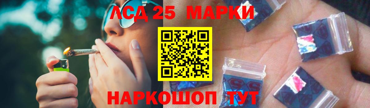 Лсд 25 экстази кислота Рыбинск