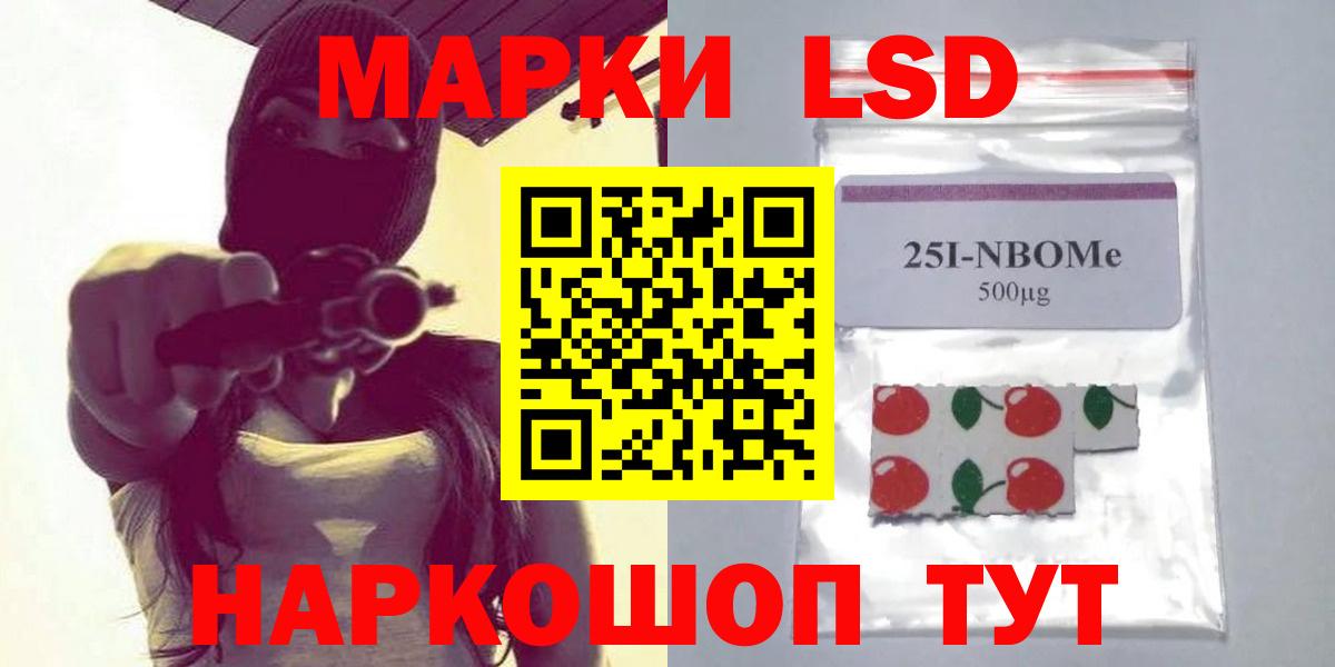 ЛСД экстази ecstasy  Вход с VPN  ЛСД экстази кислота  Рыбинск 