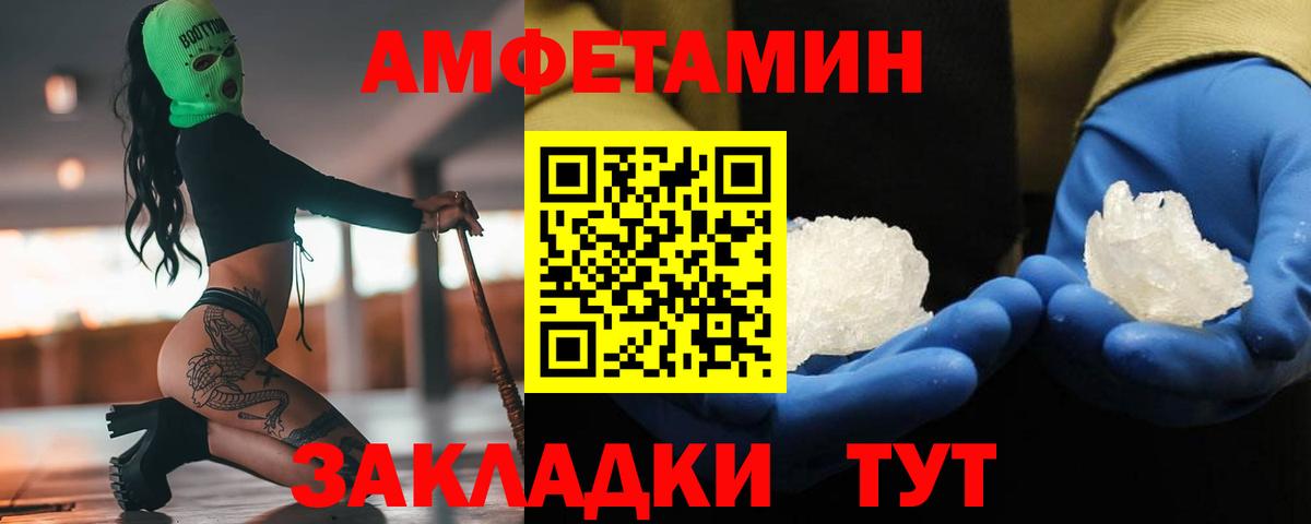 Рыбинск  Первитин винт  Первитин винт  Вход с VPN 
