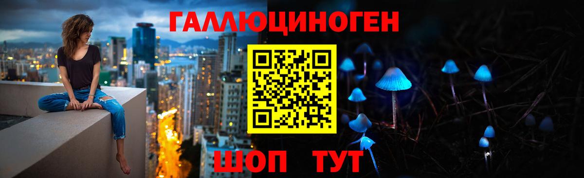 Галлюциногенные грибы Magic Shrooms  Псилоцибиновые грибы Magic Shrooms  Рыбинск  Вход с VPN 