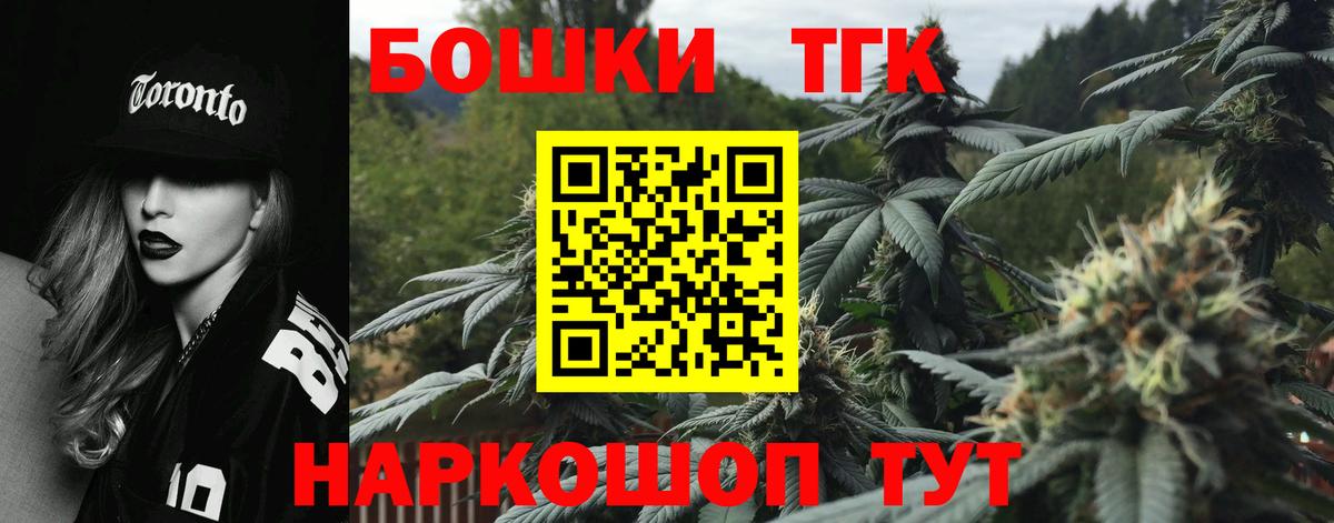 МАРИХУАНА ГИДРОПОН  Марихуана MAZAR  Вход с VPN  Рыбинск  Канабис MAZAR 